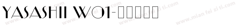 Yasashii W01字体转换